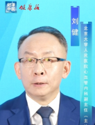 高血压患者需要经常换降压药吗？