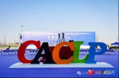 翊新诊断薄膜微流控技术亮相2025CACLP—见证创新力量