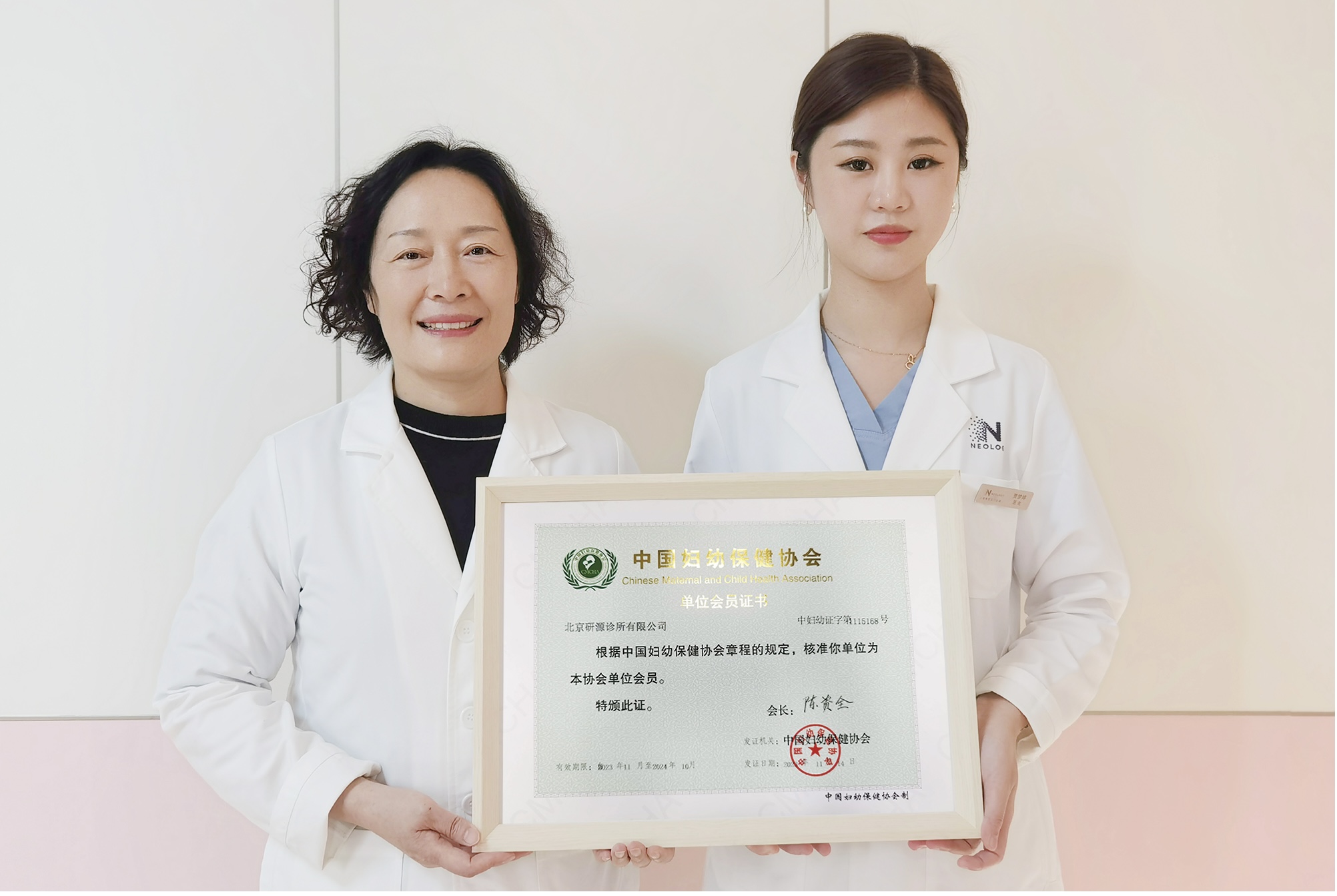 研源医疗获2026年沙利文中国预防医学与健康管理创新奖